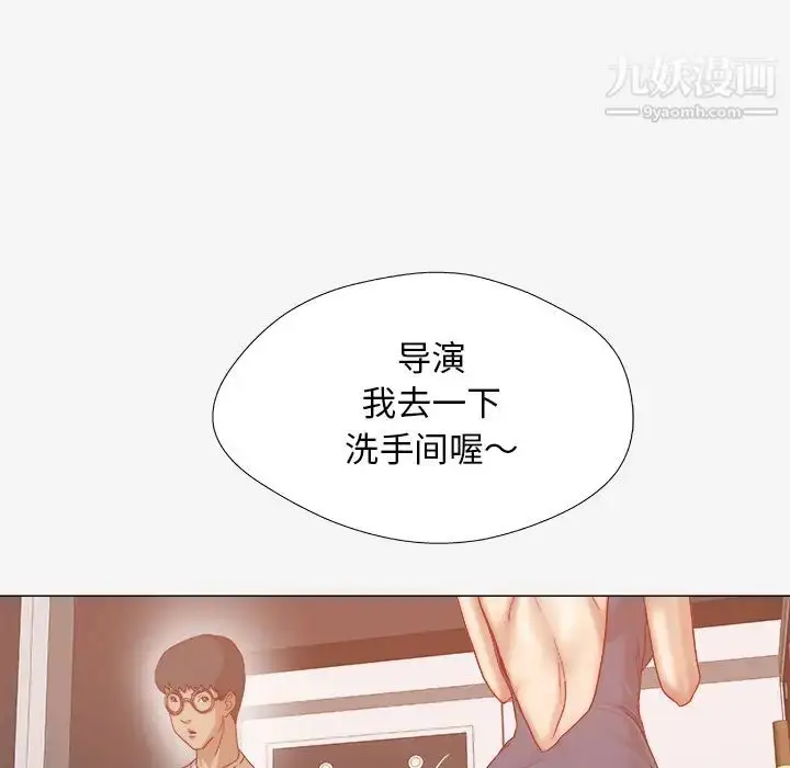 漫画《王牌经纪人》第31话第22张图
