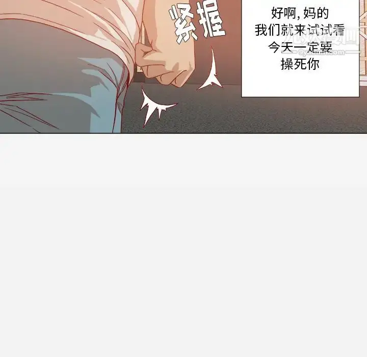 漫画《王牌经纪人》第31话第25张图