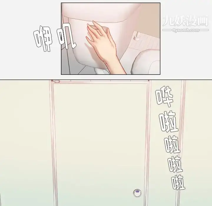 漫画《王牌经纪人》第31话第27张图