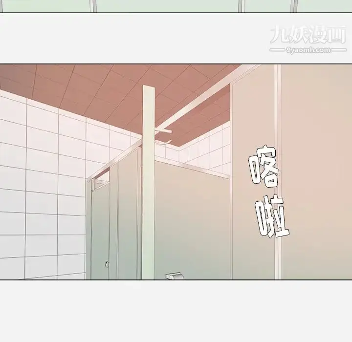 漫画《王牌经纪人》第31话第28张图