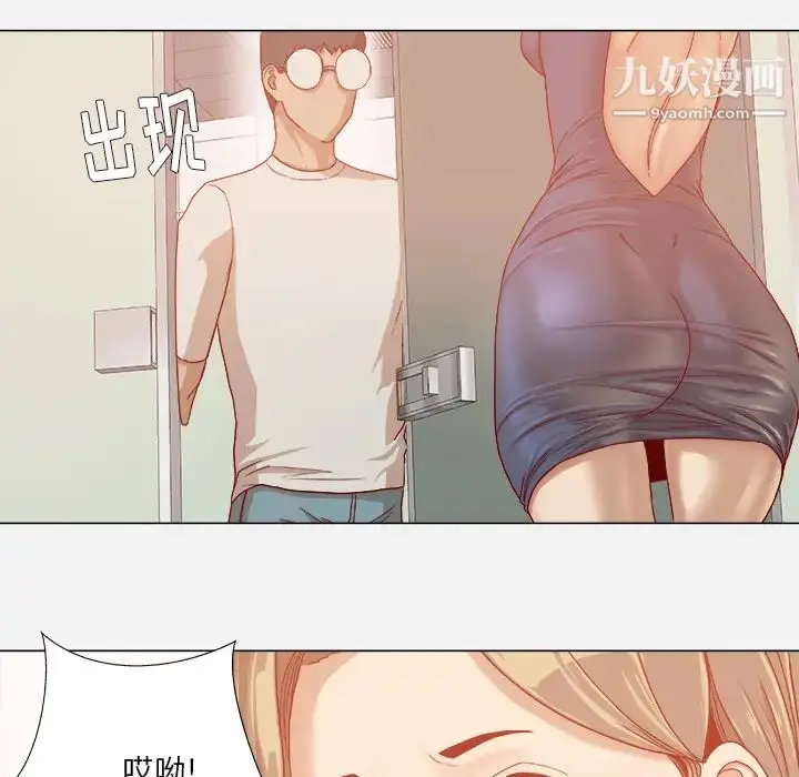 漫画《王牌经纪人》第31话第29张图