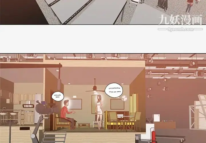 漫画《王牌经纪人》第31话第3张图