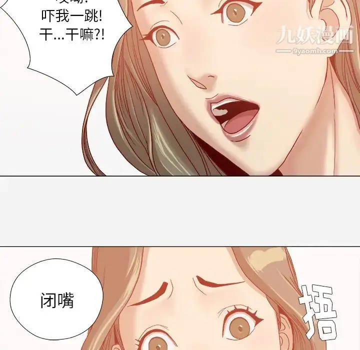 漫画《王牌经纪人》第31话第30张图