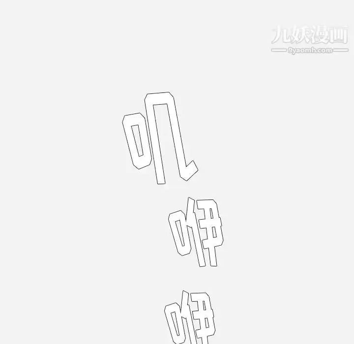 漫画《王牌经纪人》第31话第33张图