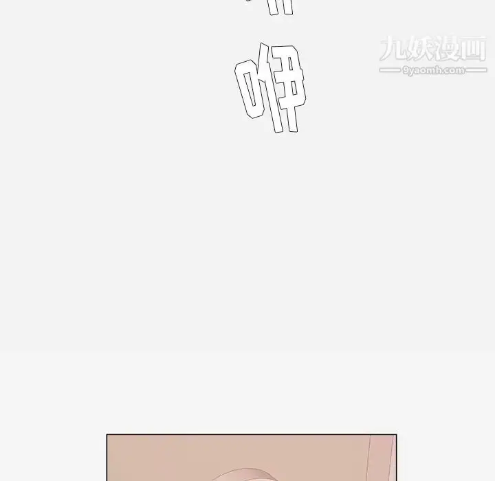 漫画《王牌经纪人》第31话第34张图