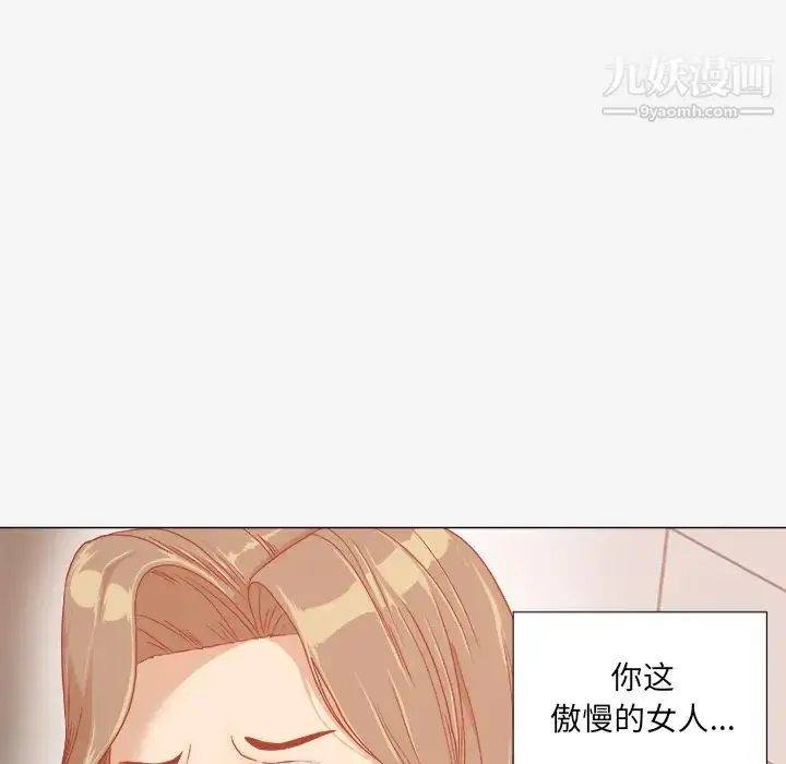 漫画《王牌经纪人》第31话第36张图