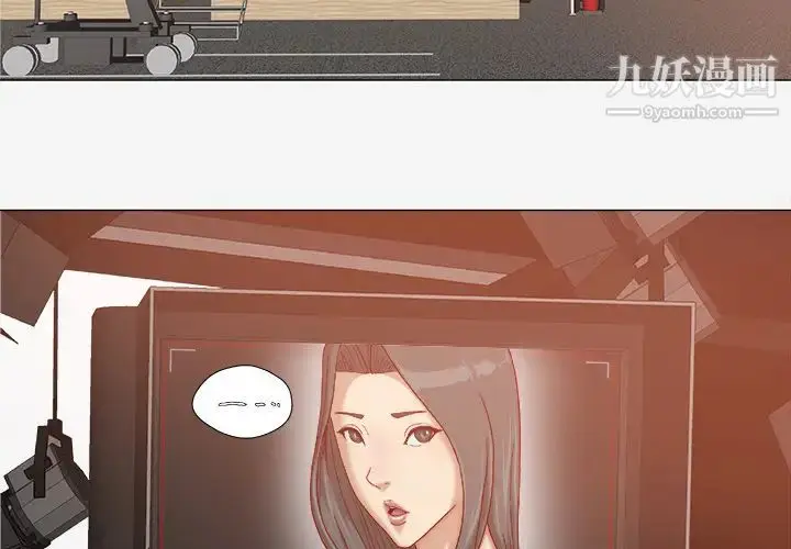 漫画《王牌经纪人》第31话第4张图