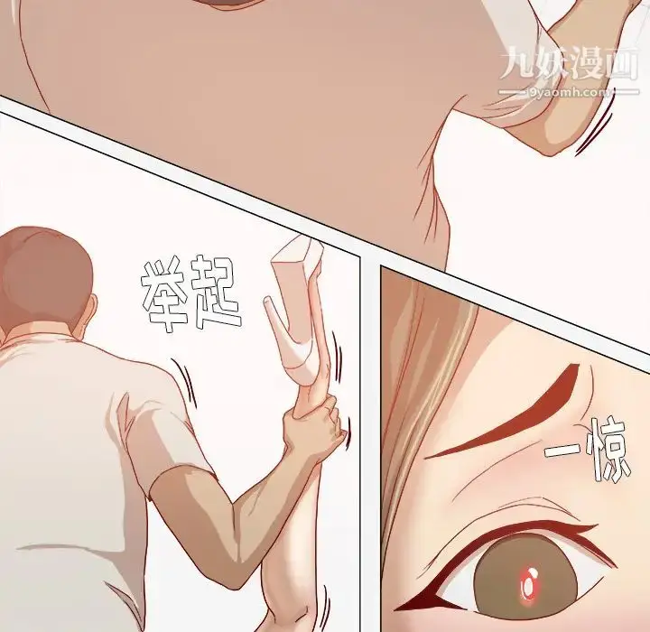 漫画《王牌经纪人》第31话第49张图