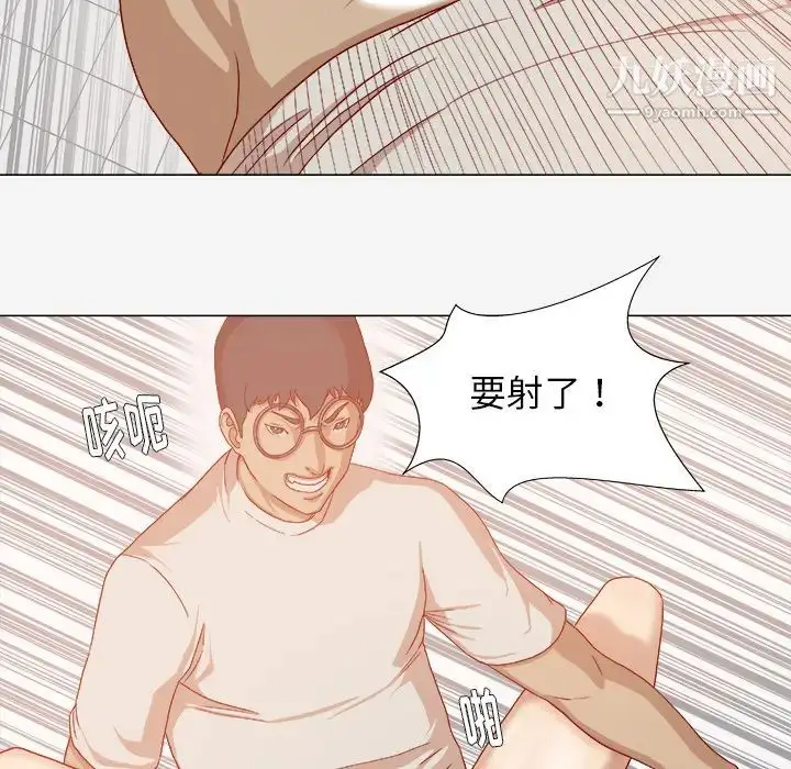 漫画《王牌经纪人》第31话第55张图
