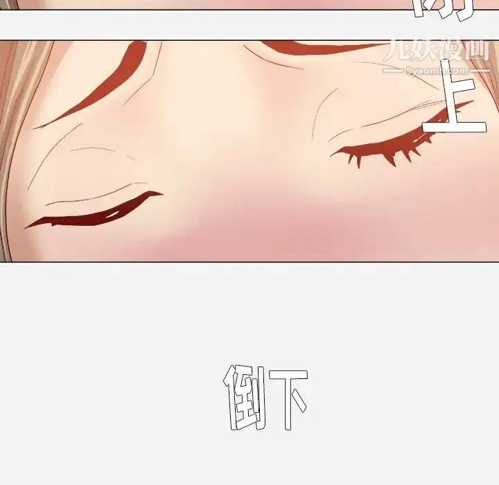 漫画《王牌经纪人》第31话第59张图