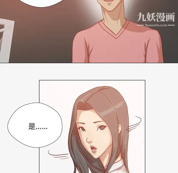 漫画《王牌经纪人》第31话第6张图