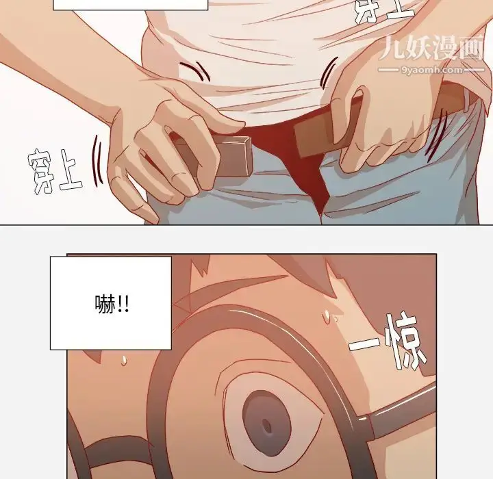 漫画《王牌经纪人》第31话第62张图