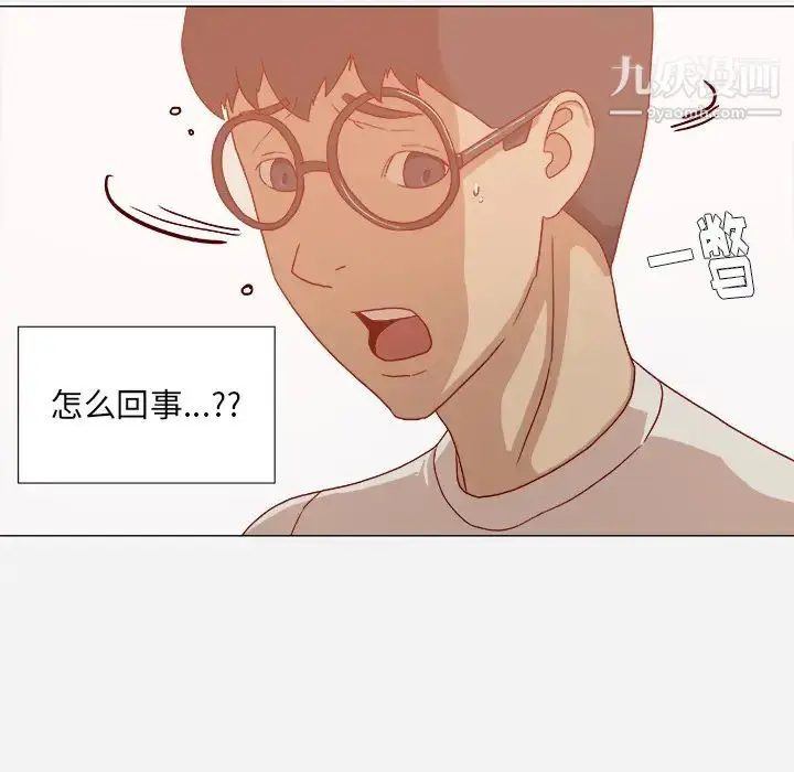 漫画《王牌经纪人》第31话第64张图