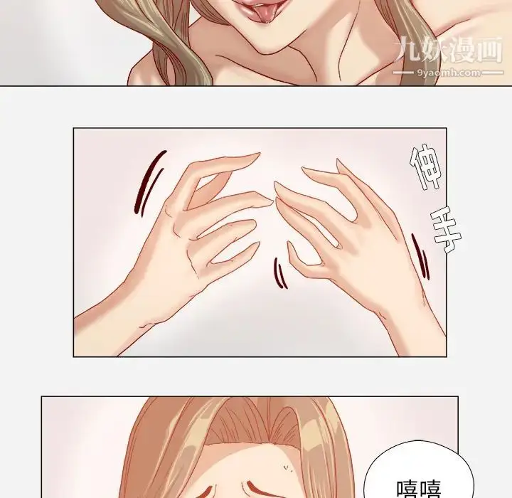 漫画《王牌经纪人》第31话第67张图