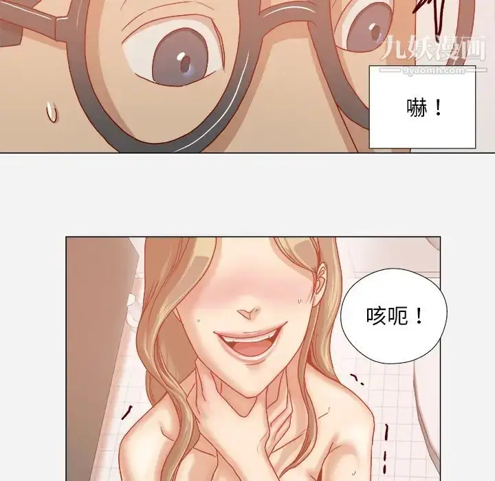 漫画《王牌经纪人》第31话第69张图