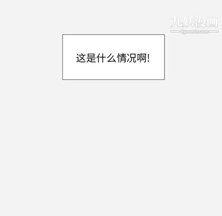 漫画《王牌经纪人》第31话第73张图