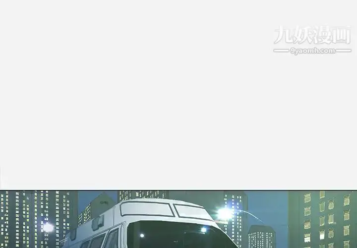 漫画《王牌经纪人》第5话第2张图