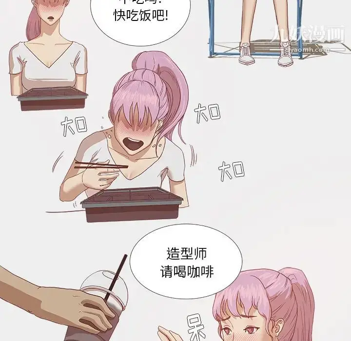 漫画《王牌经纪人》第5话第20张图