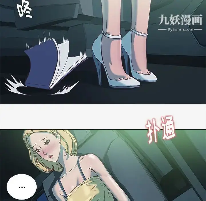 漫画《王牌经纪人》第5话第28张图