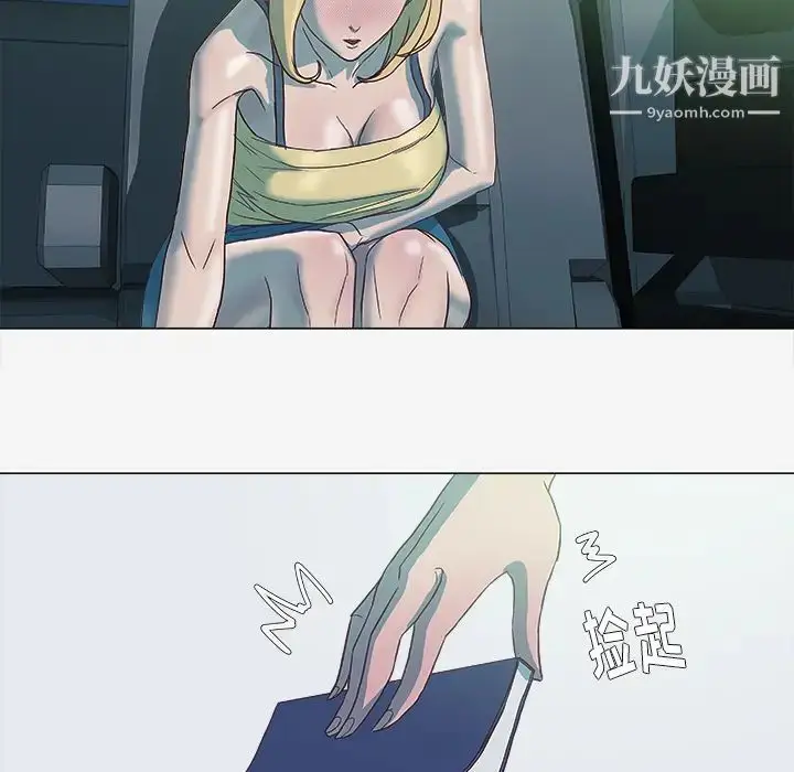 漫画《王牌经纪人》第5话第33张图