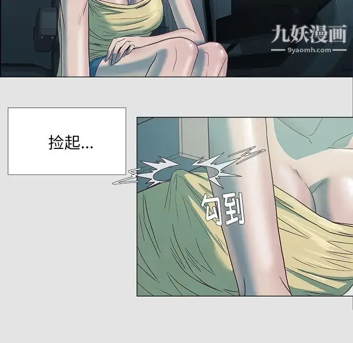 漫画《王牌经纪人》第5话第35张图