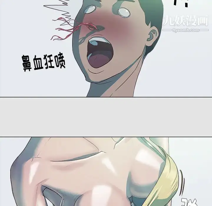 漫画《王牌经纪人》第5话第39张图