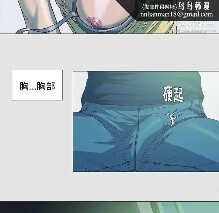 漫画《王牌经纪人》第5话第40张图