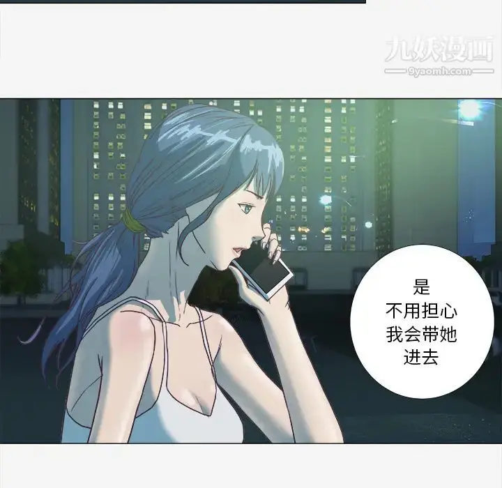 漫画《王牌经纪人》第5话第49张图