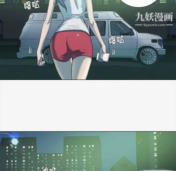 漫画《王牌经纪人》第5话第51张图