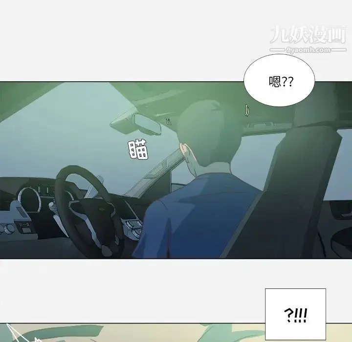 漫画《王牌经纪人》第5话第66张图