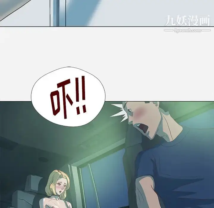漫画《王牌经纪人》第5话第75张图