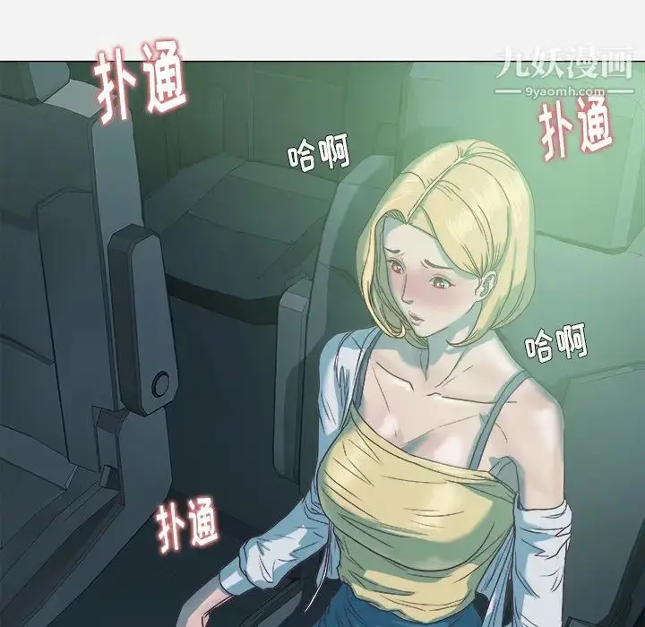漫画《王牌经纪人》第5话第8张图