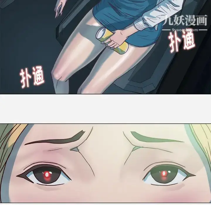 漫画《王牌经纪人》第5话第9张图
