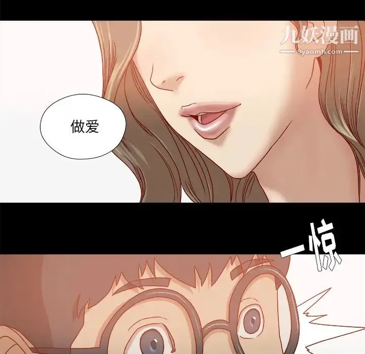 漫画《王牌经纪人》第34话第10张图