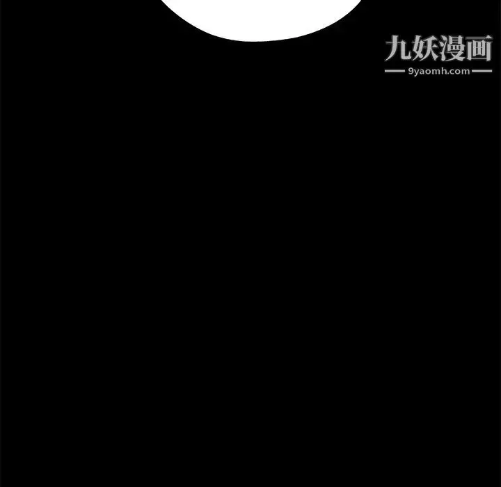 漫画《王牌经纪人》第34话第17张图