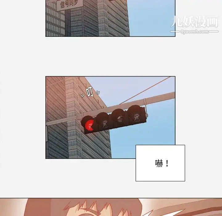 漫画《王牌经纪人》第34话第25张图