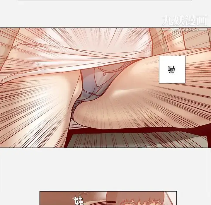 漫画《王牌经纪人》第34话第30张图