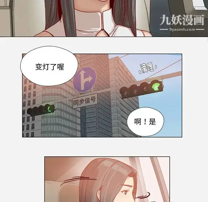 漫画《王牌经纪人》第34话第37张图