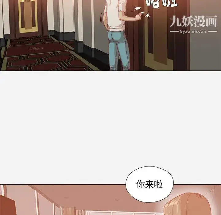 漫画《王牌经纪人》第34话第42张图