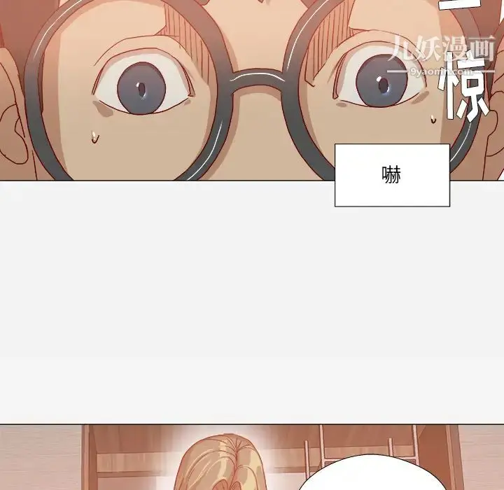 漫画《王牌经纪人》第34话第45张图