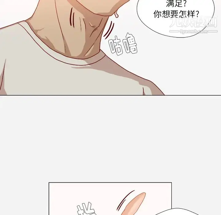 漫画《王牌经纪人》第34话第56张图