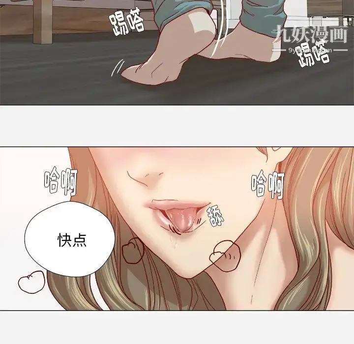 漫画《王牌经纪人》第34话第60张图
