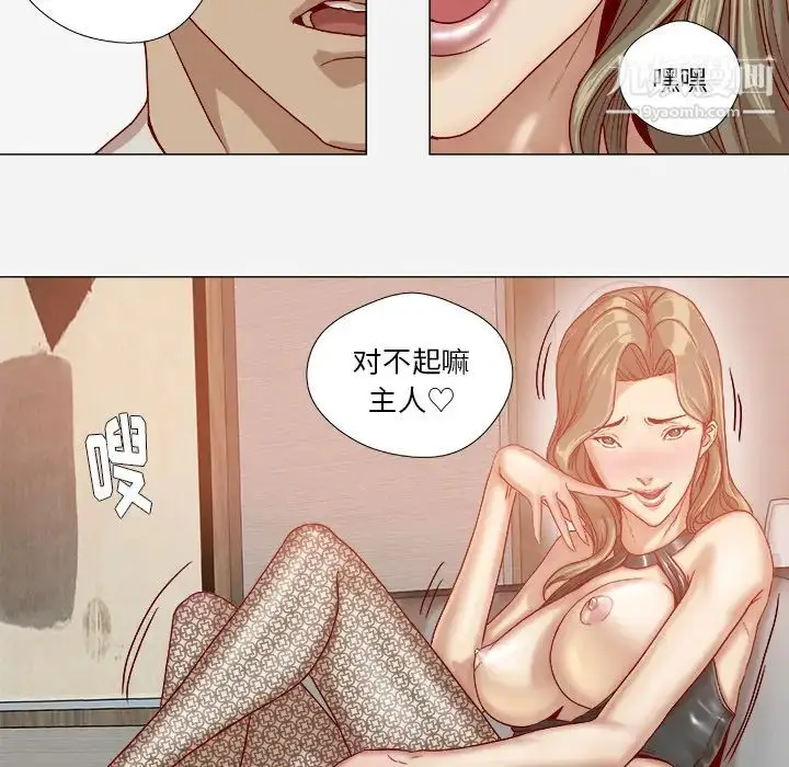 漫画《王牌经纪人》第34话第65张图
