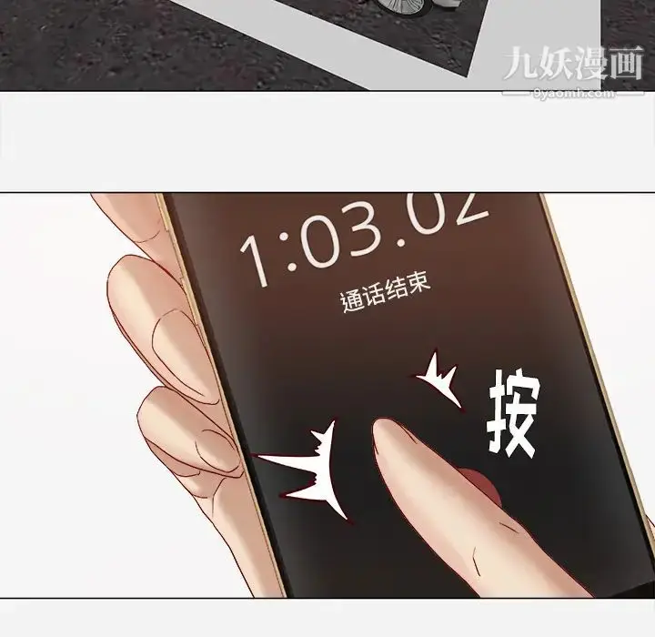 漫画《王牌经纪人》第27话第24张图