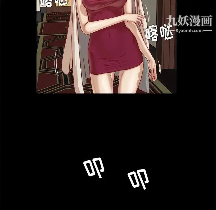 漫画《王牌经纪人》第27话第40张图