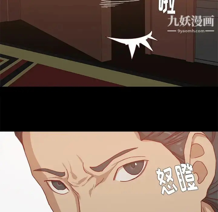 漫画《王牌经纪人》第27话第43张图