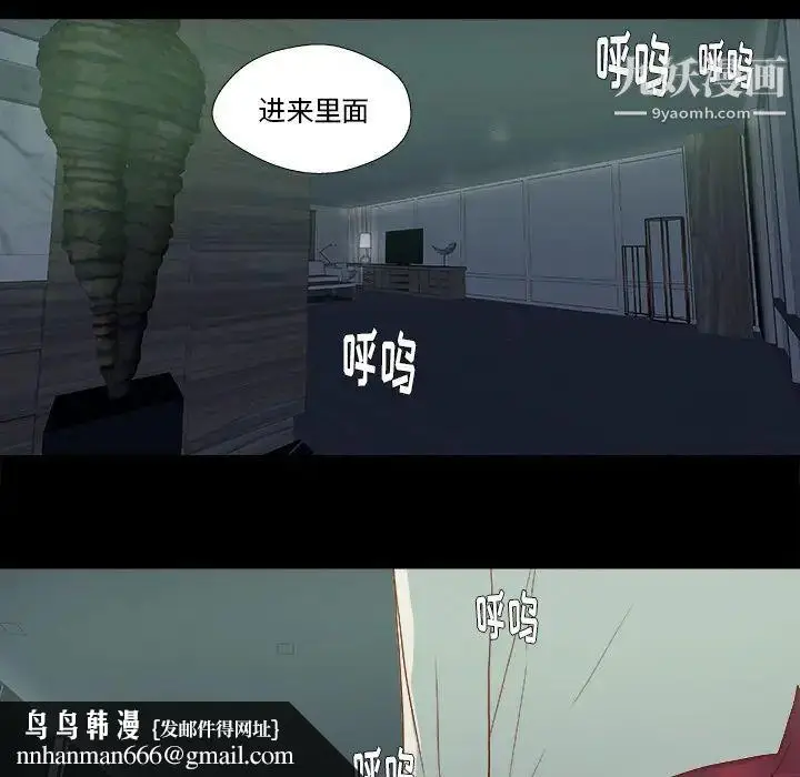 漫画《王牌经纪人》第27话第47张图