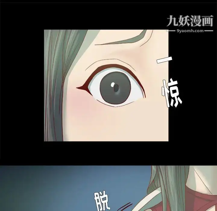 漫画《王牌经纪人》第27话第51张图