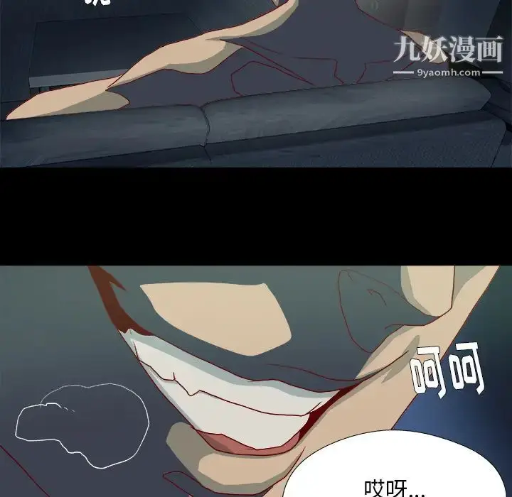 漫画《王牌经纪人》第27话第53张图