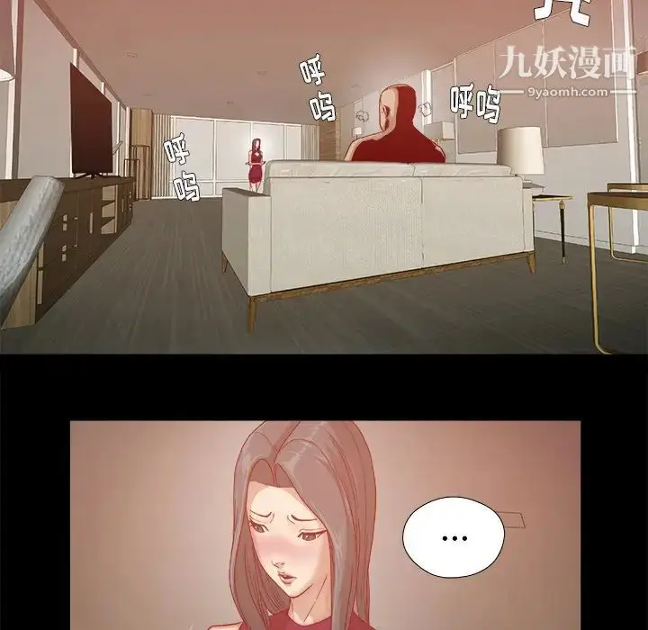 漫画《王牌经纪人》第27话第55张图
